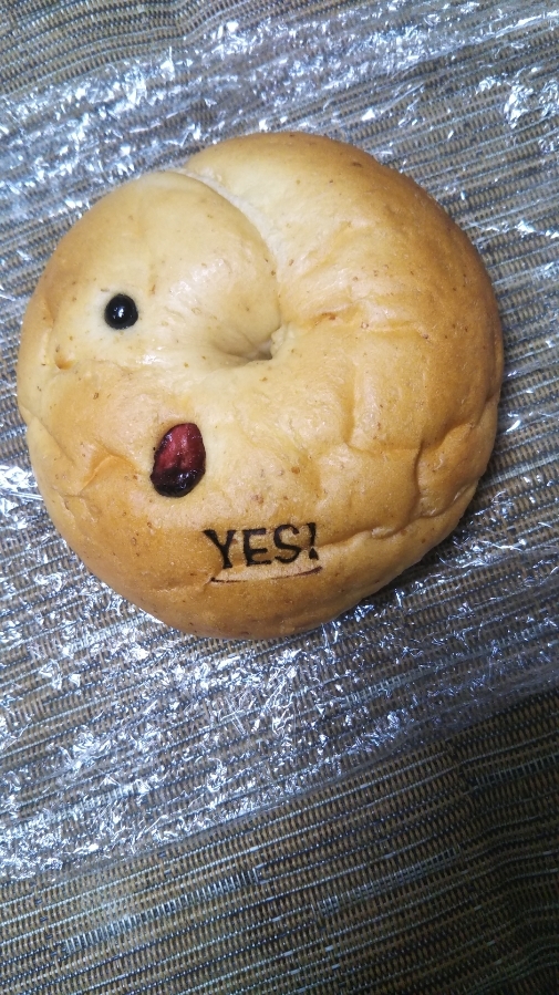 YES!BAGELくろおび屋 ブルーベリー&クランベリー_f0076001_21522943.jpg