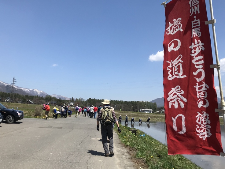 信州白馬 塩の道祭り♪_c0212604_12122544.jpg