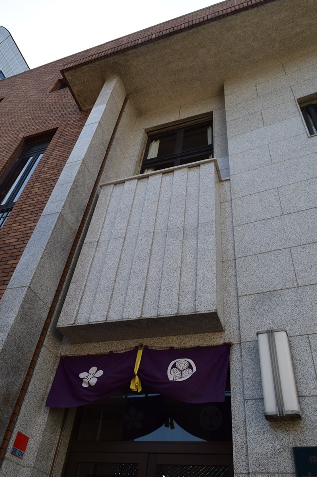 金沢市十間町の中島商店(昭和モダン建築探訪)_f0142606_07234699.jpg