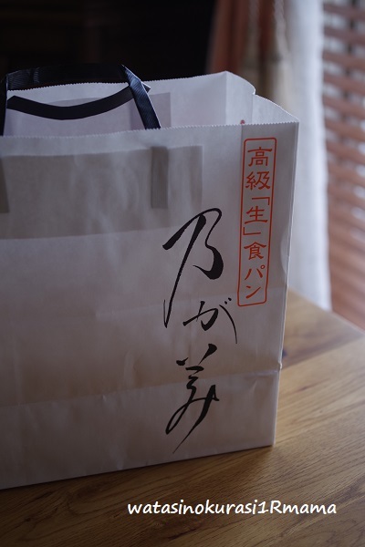 『乃がみのパン』と『香木実』と、朝ごはん♪_c0365711_19414284.jpg