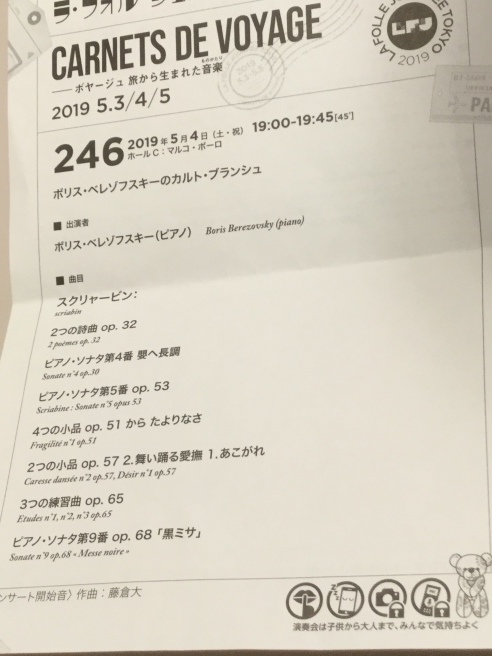 f0064017_23282183.jpeg