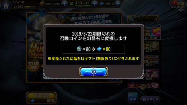 e0191951_13514324.png