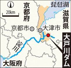 三日月・滋賀県知事　大戸川ダムを容認へ_f0197754_11214376.jpg