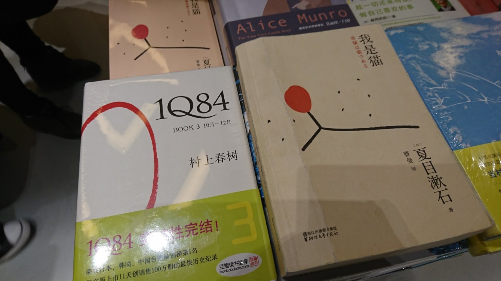 中国深圳の書店_e0249060_20005596.jpg