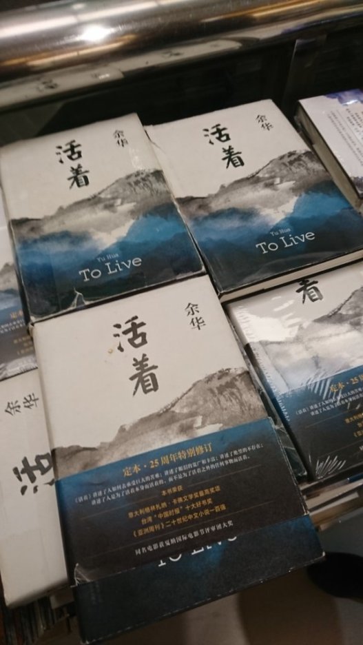 中国深圳の書店_e0249060_20023650.jpg