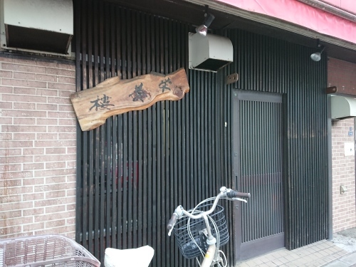 c0100865_09030470.jpg