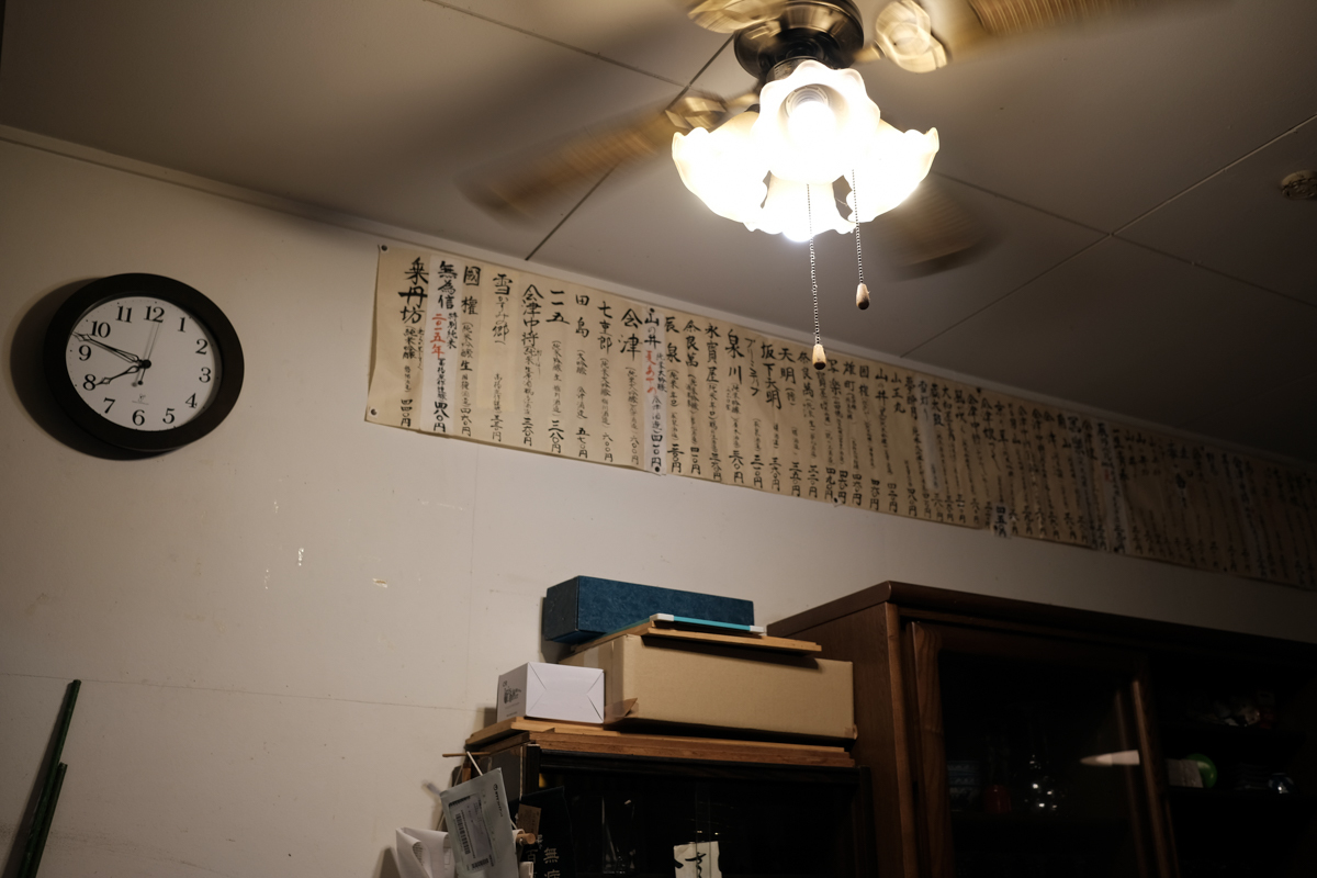 早春福島紀行~22_c0084666_16331694.jpg