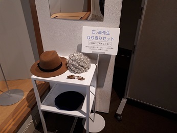 『萬画家・石ノ森章太郎展』_e0033570_20220228.jpg