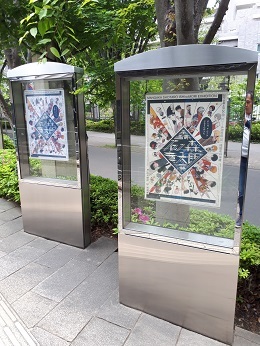 『萬画家・石ノ森章太郎展』_e0033570_20222196.jpg