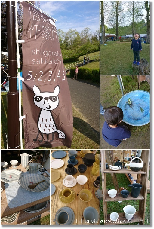 【信楽作家市】に行けたぁ~!と喫茶店で近江牛を堪能してきた♪_a0348473_05553819.jpg
