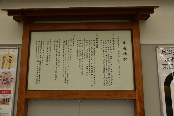 三等定期乗車券 戦前 鉄道省時代 中央線 水道橋～東京 昭和7 三