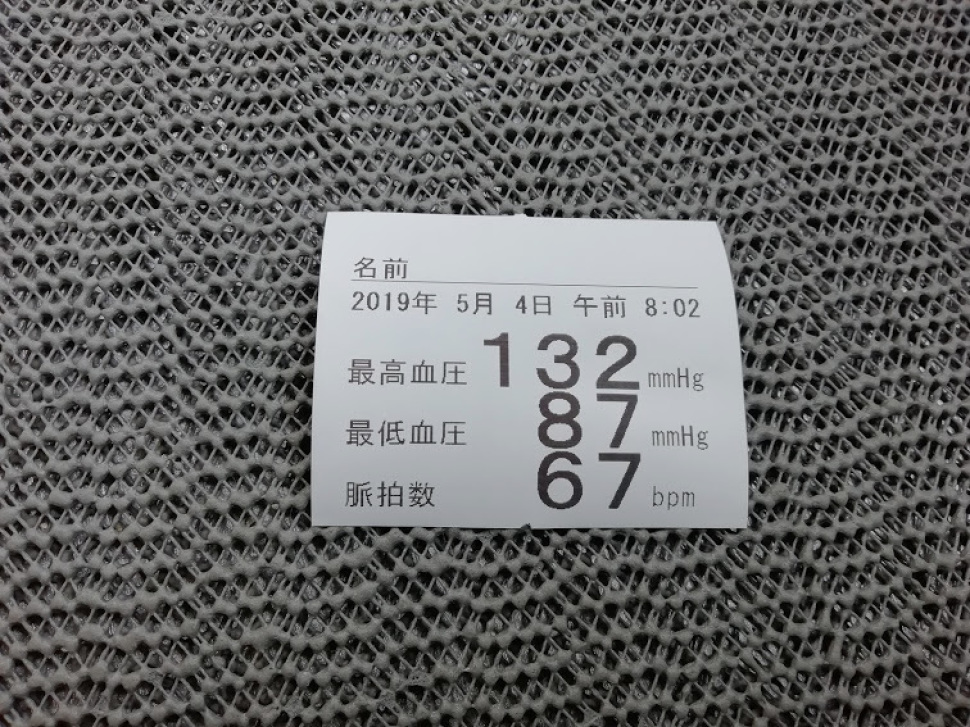 c0212083_17364827.jpg