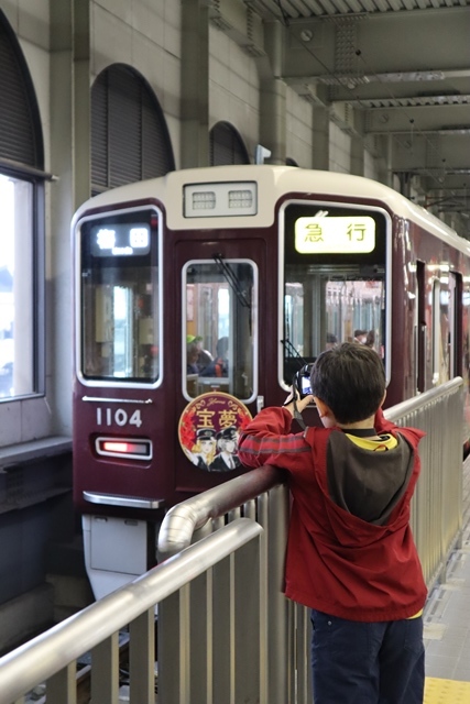 藤田八束の鉄道写真 阪急電車の素敵なラッピング 池田理代子先生のイラストデザイン電車が走る 宝夢 藤田八束の日記