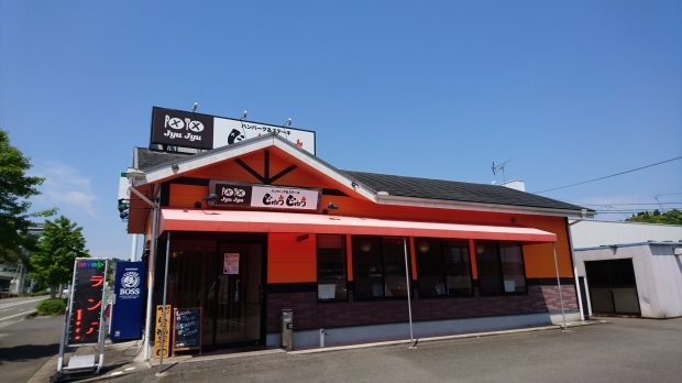 c0368903_13422179.jpg