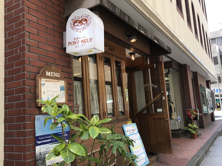 欧風キッチン ポン・ヌフ(松本)_c0212604_14495269.jpg