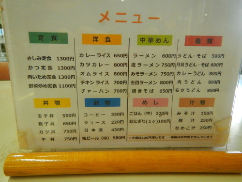 e0243008_09582987.jpg
