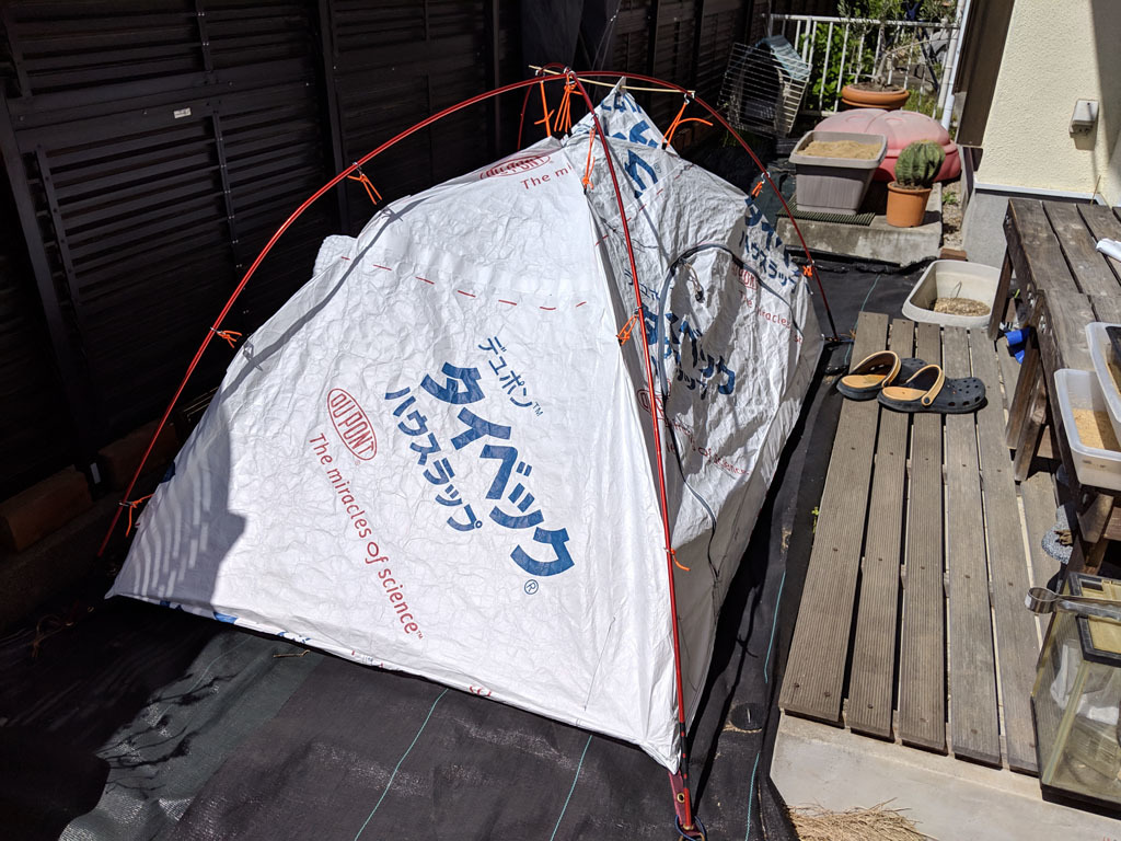 Myogタイベック自作テント9話 ひとまず完成 智郎と拓郎の部屋log Myogタイベック自作テント9話 ひとまず完成 智郎と拓郎の部屋log