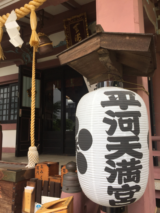 神社巡り『御朱印』平河天満宮_a0251116_22063579.jpg