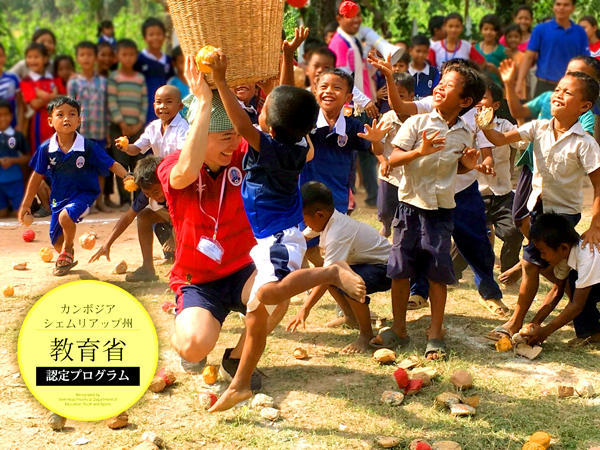 6月にも募集中☆村の小学校の子どもたちに体育を教える活動_e0408534_17515724.jpg