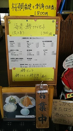Gw犬連れ車中泊の旅 小田原漁港で朝食編 柴犬 はなとわ日記