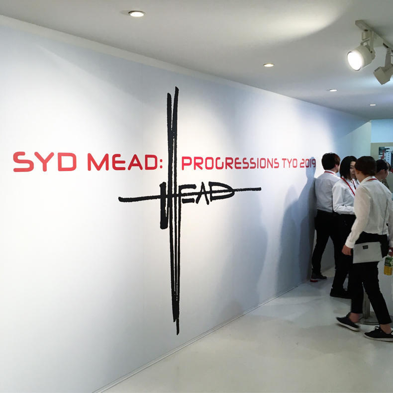 『シド・ミード展』の絵がかっこよすぎて鼻血出そう_c0060143_18320273.jpg