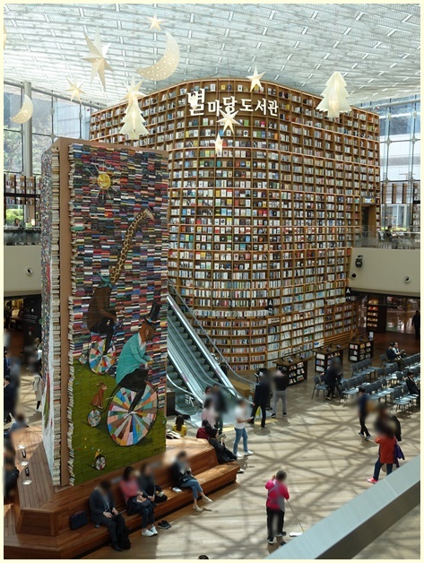 19春の韓国旅4日目最終回 三成 ピョルマダン図書館 江南 舞月食卓 おいしい日々 19春の韓国旅4日目最終回 三成 ピョルマダン図書館 江南 舞月食卓 おいしい日々
