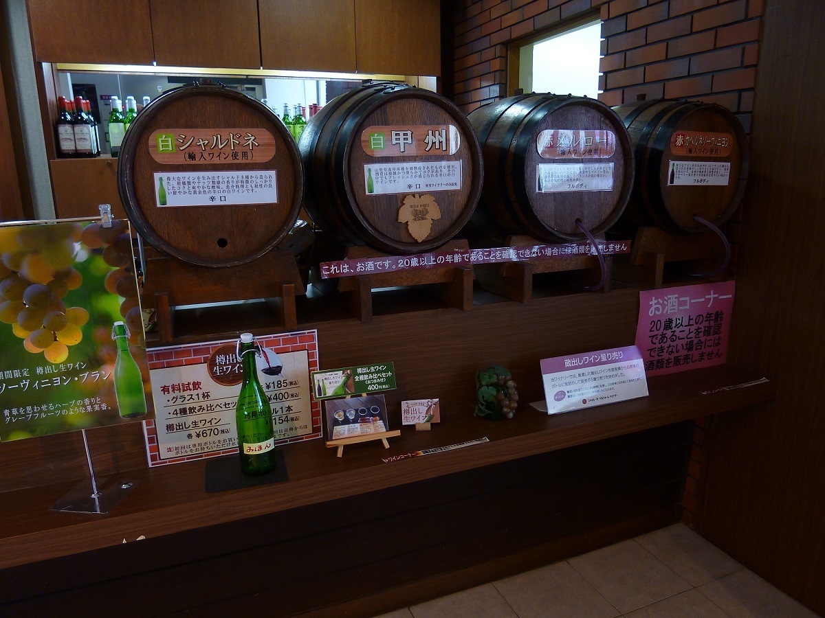 勝沼の葡萄_c0294553_18553248.jpg