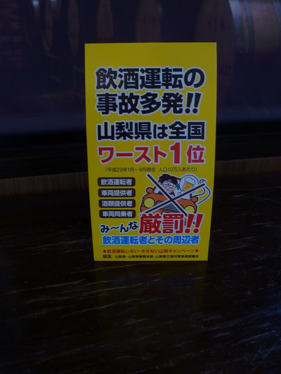 勝沼の葡萄_c0294553_18554118.jpg