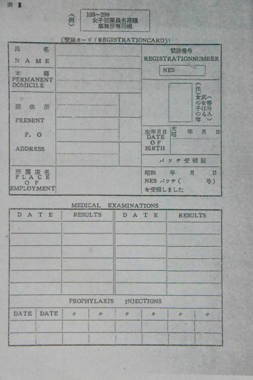 奈良RRセンター その四_f0347663_10542329.jpg