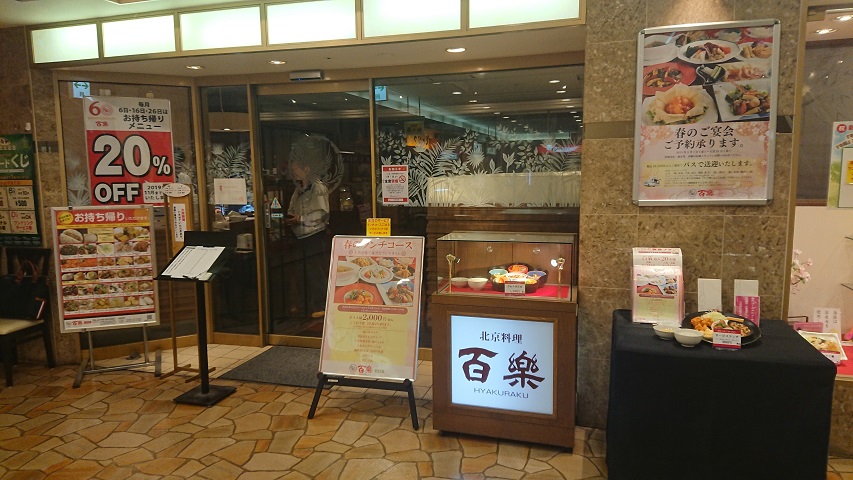 f0051283_1431178.jpg