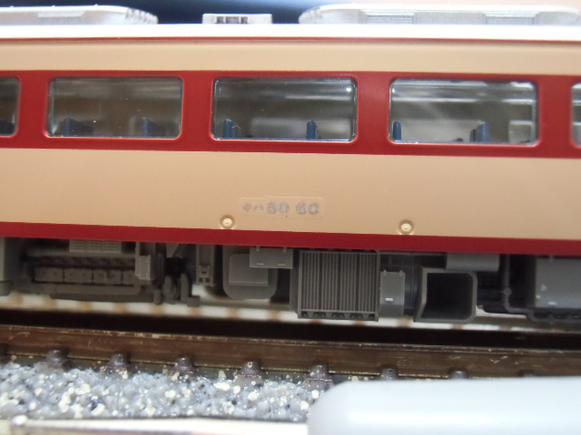 TOMIX キハ80、キハ81 くろしお9・10号車 インレタ貼り : 新湘南電鐵