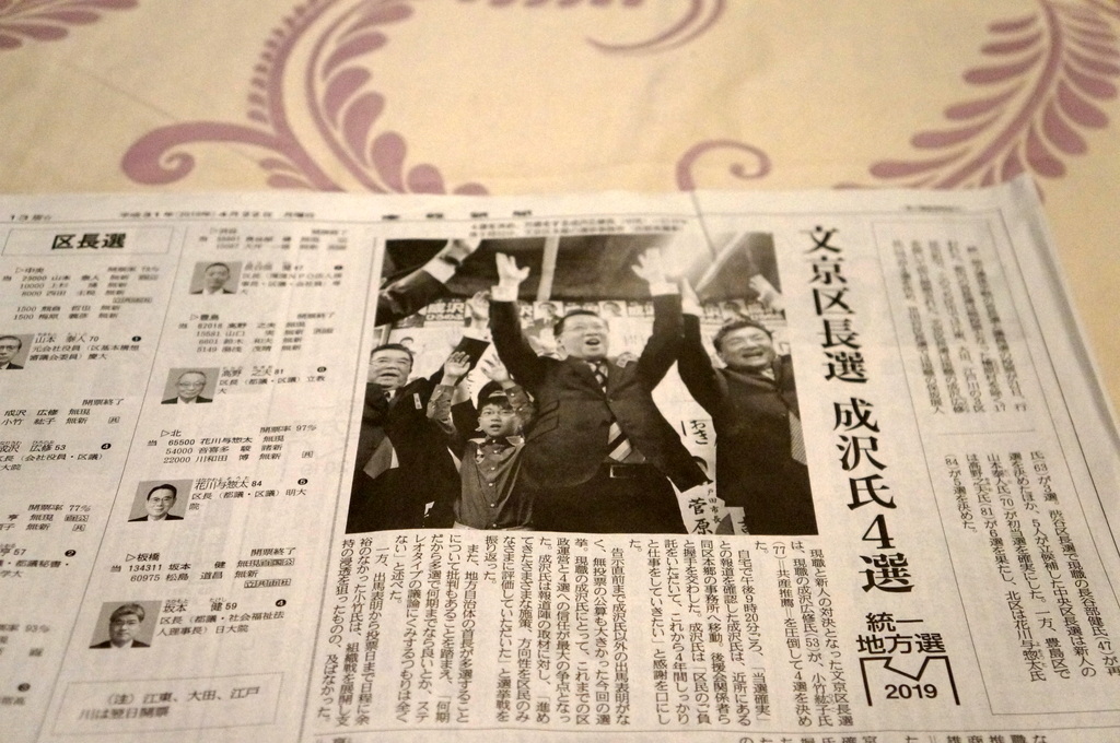 成澤邸にて 4/24_c0180686_15532578.jpg