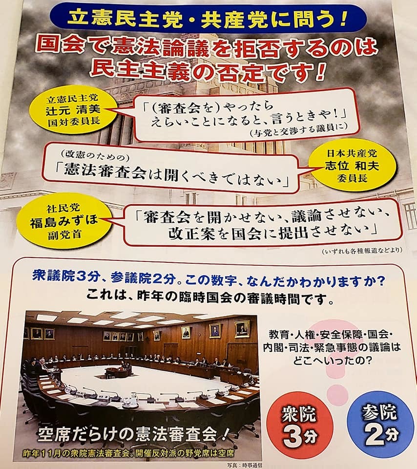今日も男を磨く勉強会に出席 三好一男師範プライベート日記