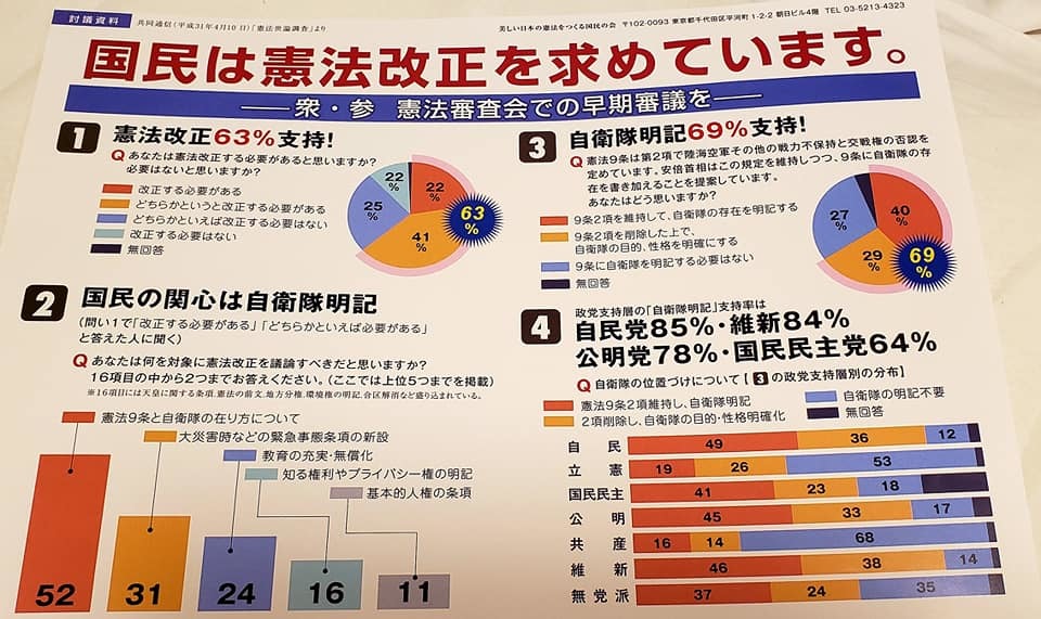 今日も男を磨く勉強会に出席。_c0186691_18230770.jpg