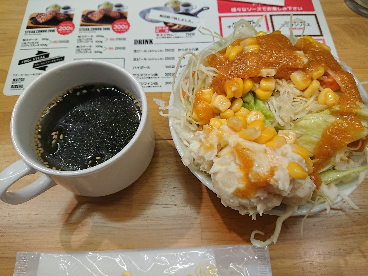 5/5 ステーキ屋松三鷹店 松ステーキ200グラム(サラダバー、スープバー付) + ライス並 + 生ビール小_b0042308_17231692.jpg