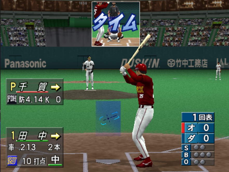 Ps1パワプロ再生工場