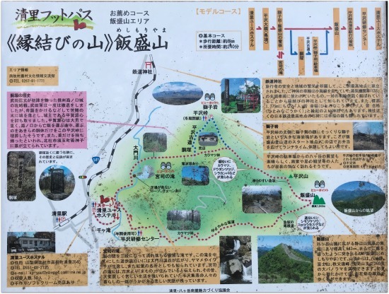 * 久々のトレッキング kiyosato *_d0317115_23143158.jpg