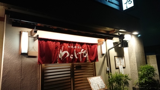 d0030026_23103785.jpg