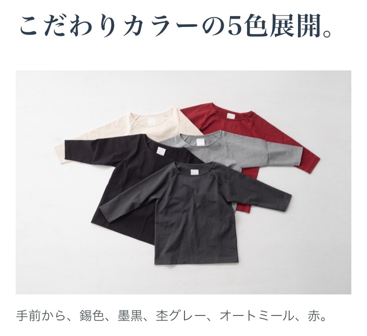 わざわざ「パン屋のTシャツ」 : 普通の日々