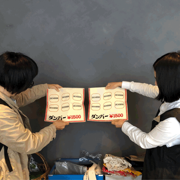ノミノ市-立夏の候/令和元年_b0235528_22445278.gif