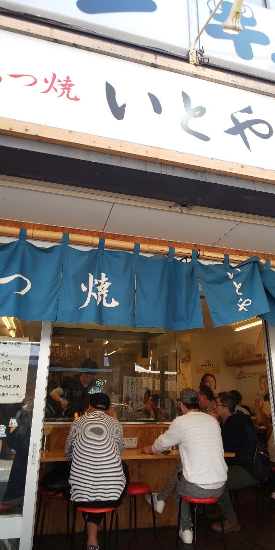 蒲田 もつ焼きや いとや 料理研究家ブログ行長万里 日本全国 美味しい話 蒲田 もつ焼きや いとや 料理研究家ブログ行長万里 日本全国 美味しい話
