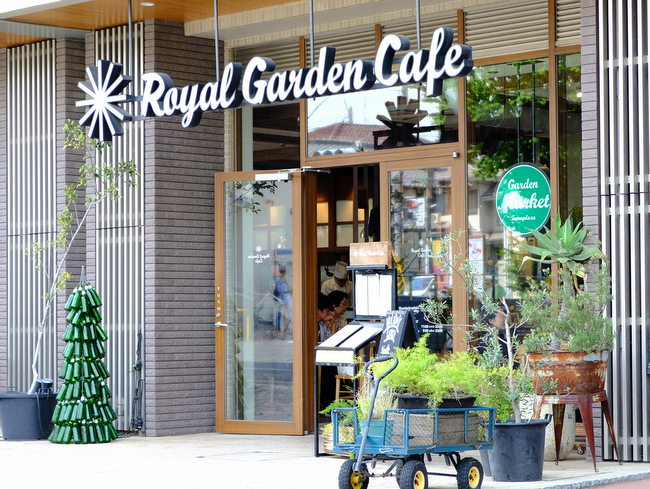 「たまプラーザ　Royal Garden Cafe（ロイヤルガーデンカフェ） リコッタパンケーキ」_a0000029_21470137.jpg