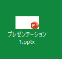 Office2016のアイコンが変わった！_a0030830_12494213.png