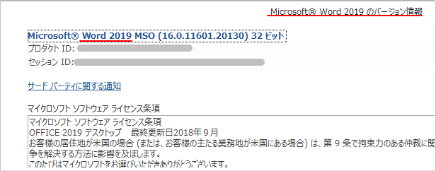 Office16のアイコンが変わった 初心者のためのoffice講座 Supportingblog1