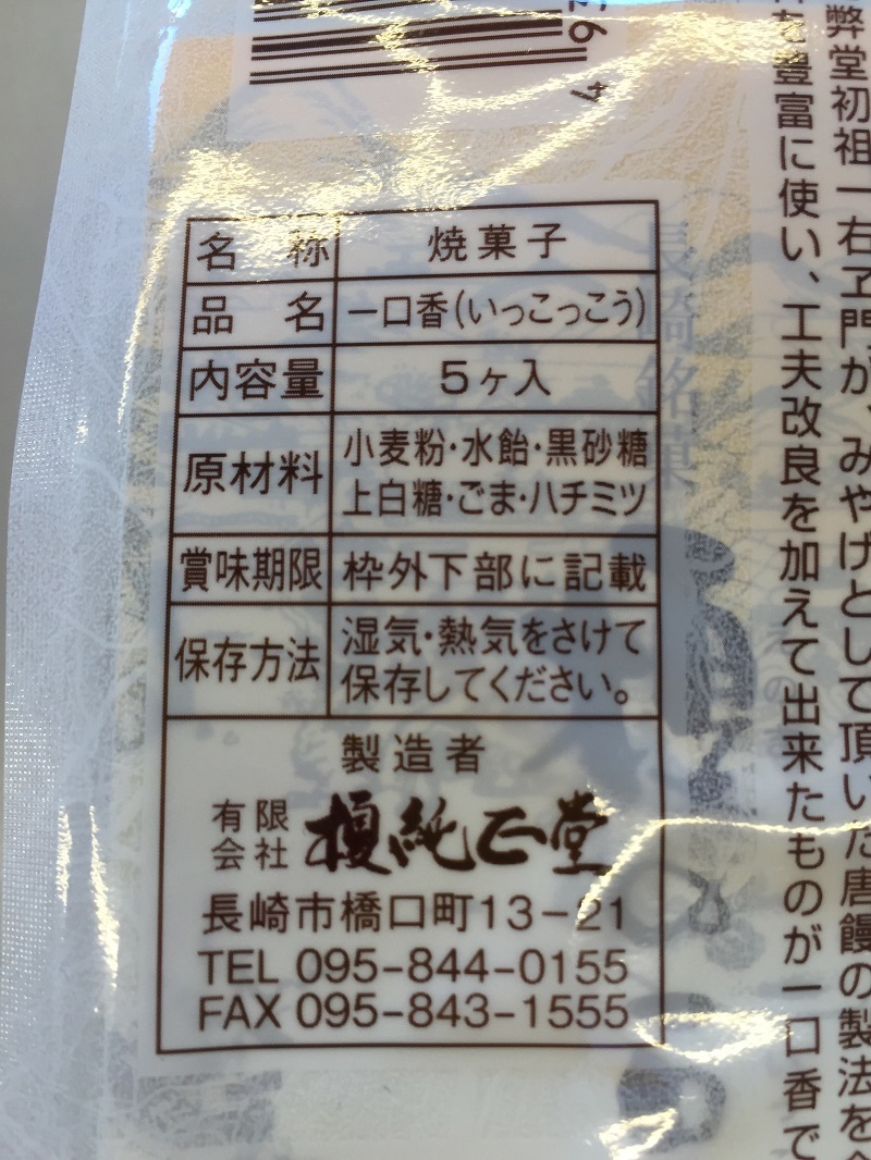 撓るクルマの味の良さ_f0076731_21450211.jpg