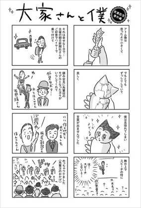 b0330040_05361959.jpeg