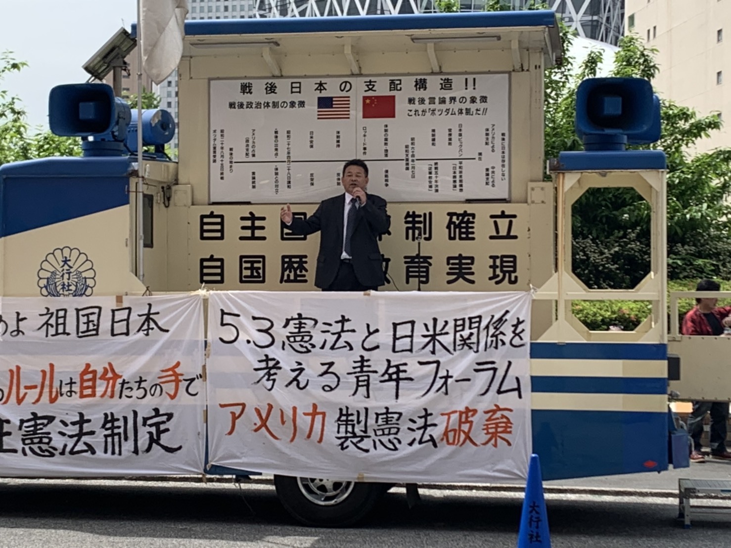 憲法を考える青年集会 民族革新会議 公式ブログ 憲法を考える青年集会 民族革新会議 公式ブログ