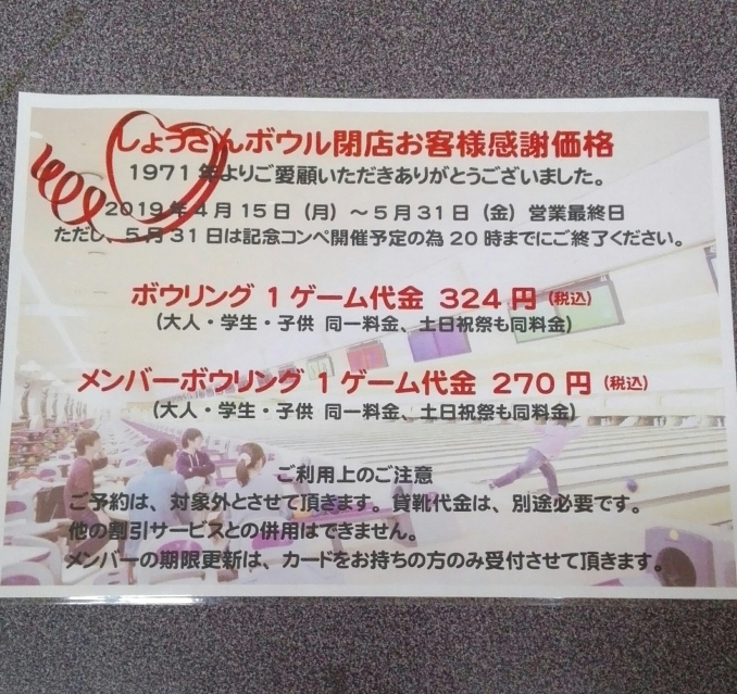 a0196148_18070141.jpg