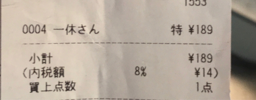すきすきすきすきすきっすき エノワ日和 すきすきすきすきすきっすき エノワ日和