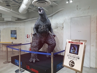 『ゴジラじゃない方展』_e0033570_17365019.jpg